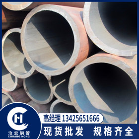广东厂家供应27simn无缝钢管结构用无缝流体精密钢管规格齐全