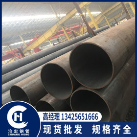 佛山厂家现货供应碳钢管国标大口径厚壁结构钢管加工规格型号齐全