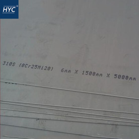 0Cr25Ni20不锈钢板 热轧不锈钢板 中厚板 冷轧不锈钢板 薄板 卷板