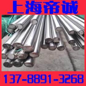 【低价现货】供应优质1.2311模具钢1.2311圆钢钢规格齐全