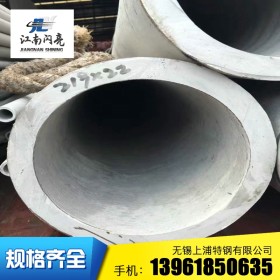 不锈钢管304 坡口304不锈钢管 工业用304不锈钢管 流体管