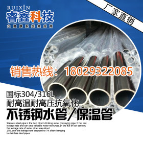 卡压式管件标准 304不锈钢水管DN20 不锈钢卫生级水管_饮用水级管