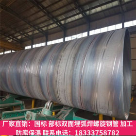 厂家大口径厚壁碳钢螺旋焊钢管 环缝焊接DN1000卷板钢管