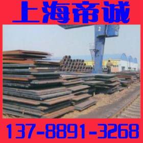 【现货】供应 65mn钢板价格钢板规格