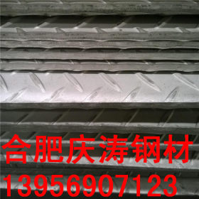 楼梯踏板可加工冲孔折弯热镀锌Q235B花纹板