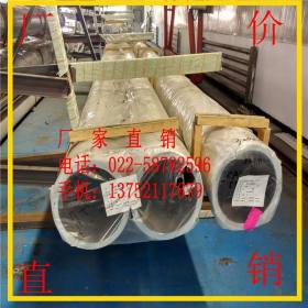 生产各种规格铝管 厚壁铝管 合金铝管 无缝铝管