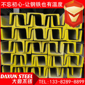 不锈钢槽钢 304 热轧不锈钢槽钢 青山特材 不锈钢槽钢型材