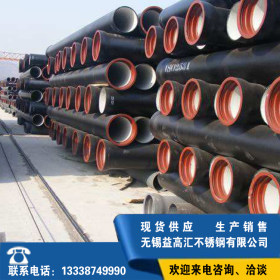 大量供应铸铁管材批发 厂家批发球墨铸铁管 品质新货铸铁管材