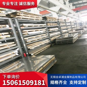 厂家现货316L不锈钢板材 316L不锈钢中厚板材 316L热轧不锈钢板材