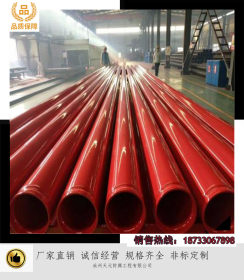聚乙烯涂塑防腐钢管 3PE防腐钢管 环氧粉末防腐钢管厂家 出厂价格