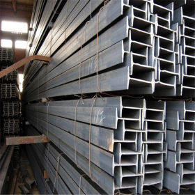 工字钢厂家直销可定做 定尺零售国标Q235B工字钢材 批发皆可