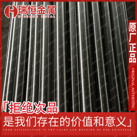 2Cr25N耐热钢耐高温腐蚀性强 2Cr25N不锈钢棒材 2Cr25N不锈钢棒