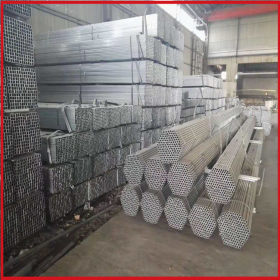 现货镀锌钢管 焊管 无缝管 镀锌钢管厂家供应 定制规格 全国发货