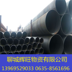 820*10螺旋焊管 大口径螺旋钢管 流涕专用管 Q235高频焊接钢管