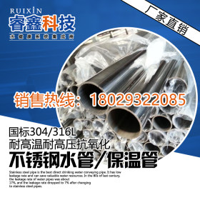 304不锈钢排水管 不锈钢工业焊管价格DN400 16寸426*4.0现货批发