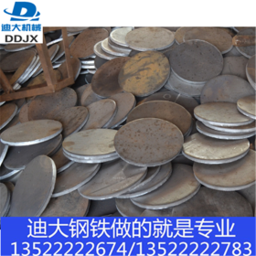 北京钢板圆片0.3-60冷板圆片 镀锌板圆片65mn 轴承钢板弹簧钢板
