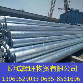上海镀锌管 DN15-250镀锌管批发价格优惠 冷镀锌管现货 厂家直销