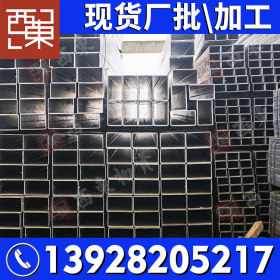 广东厂家大量批发矩形管 规格齐全 q235优质镀锌方矩管