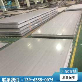 现货供应 316L不锈钢板材 卷材 带钢 定尺开平 分条 316L不锈钢板