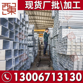 高质量建筑工程用方管 q345b方形钢管 供应广州深圳珠海 100*100