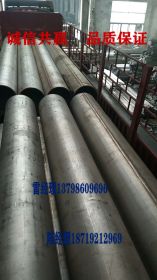 不锈钢工业管、不锈钢焊管、不锈钢特大特厚管