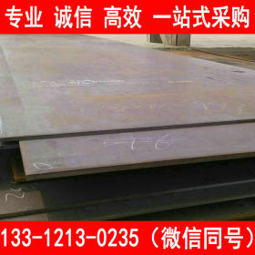 供应优质碳素钢 35Mn钢板 35Mn中厚板 现货切割