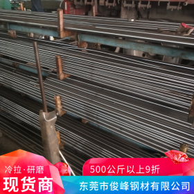 浙江温州江苏CR12MOV模具钢用-顶针用小直径圆棒-直径8.3MM现货