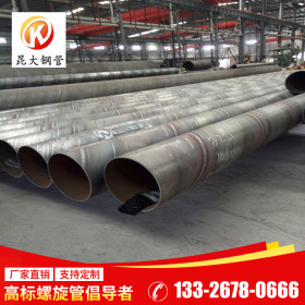 广东昆大钢管 Q235B 焊接钢管 现货供应规格齐全 1820*16
