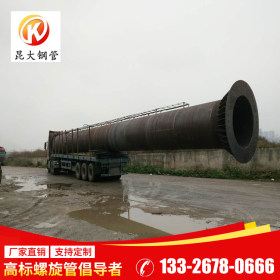 广东昆大钢管 Q235B q235b螺旋管 现货供应加工定制 1820*16