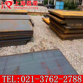 SMA570W耐候钢板 SMA570P热轧板 板材切割