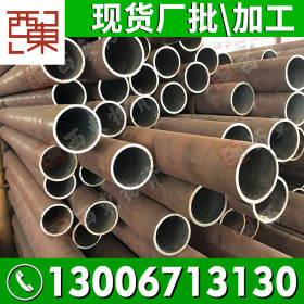 大量批发无缝管 广东佛山钢材市场供应45#无缝管 定制高质量钢管