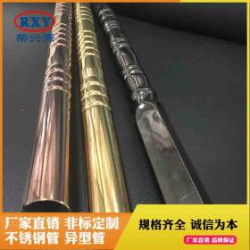 厂家批发304镀色不锈钢异型管 不锈钢管材 装饰工程镀色管