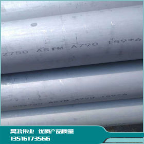 316L不锈钢管 耐酸碱不锈钢无缝管 走 硫酸专用不锈钢管