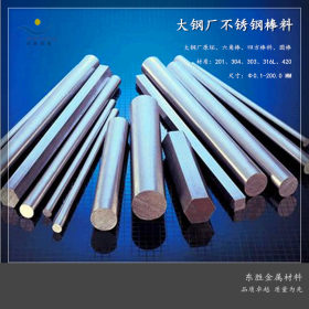 沉淀型17-4PH（630）不锈钢光圆 固溶态不锈钢棒  热处理不锈钢棒