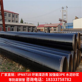 河北厂家Q235B螺旋钢管 农业灌溉用529*8外三油两布防腐钢管