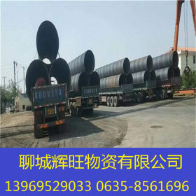 山东长期供应Q235螺旋钢管 Q235大口径厚壁螺旋焊管 螺旋焊管生产