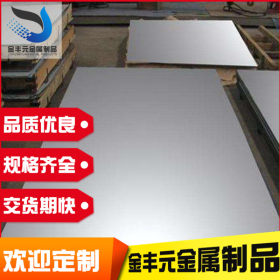 深冲镀锌钢板 DX51D镀锌白铁皮 冷热镀锌板卷 厂家直销 质量保证