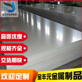 厂家直销镀锌板 镀锌白铁皮 厚度0.13-3.5 镀锌板卷 可开平定做