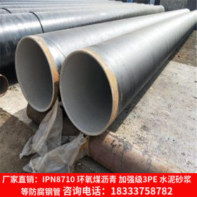 东润供应优质螺旋焊管 529*10衬里水泥砂浆防腐钢管生产厂家