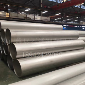 国标201不锈钢工业焊管323mm*壁厚2.3.4.5.6 厚壁管304装饰管现货
