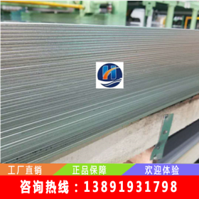 现货供应201 304不锈钢板 冷轧不锈钢拉丝板 定制蚀刻不锈钢板