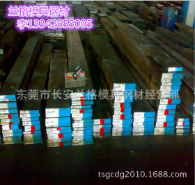 供应进口德标1.2709合金工具钢  高耐磨1.2678板材  质量保证