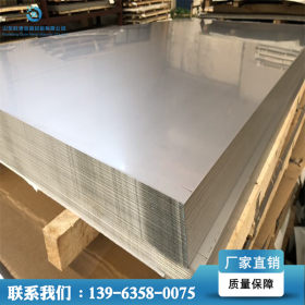 张浦现货 254SMO不锈钢板 规格齐全 现货供应 254SMO不锈钢板