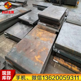 供应德标20MoCr4合金结构钢 20MoCr4调质钢板 高耐磨 20MoCr4薄板