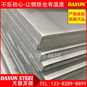 太钢 304不锈钢中厚板 热轧 316l不锈钢中厚板 割圆割方 加工