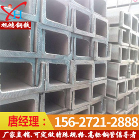广东现货供应12#槽钢 国标热镀锌槽钢 Q235B槽钢 可加工服务