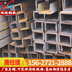现货销售广东国标槽钢 热镀锌槽钢 佛山10#槽钢 可加工服务