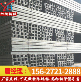 广东莱钢国标槽钢 佛山现货供应Q235B槽钢 热镀锌槽钢
