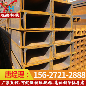 广东厂家专业生产Q235B槽钢 热镀锌槽钢 热轧槽钢 规格齐全