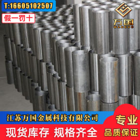 253MA不锈钢焊管 253MA不锈钢材料 253MA大口径不锈钢管 253Ma管